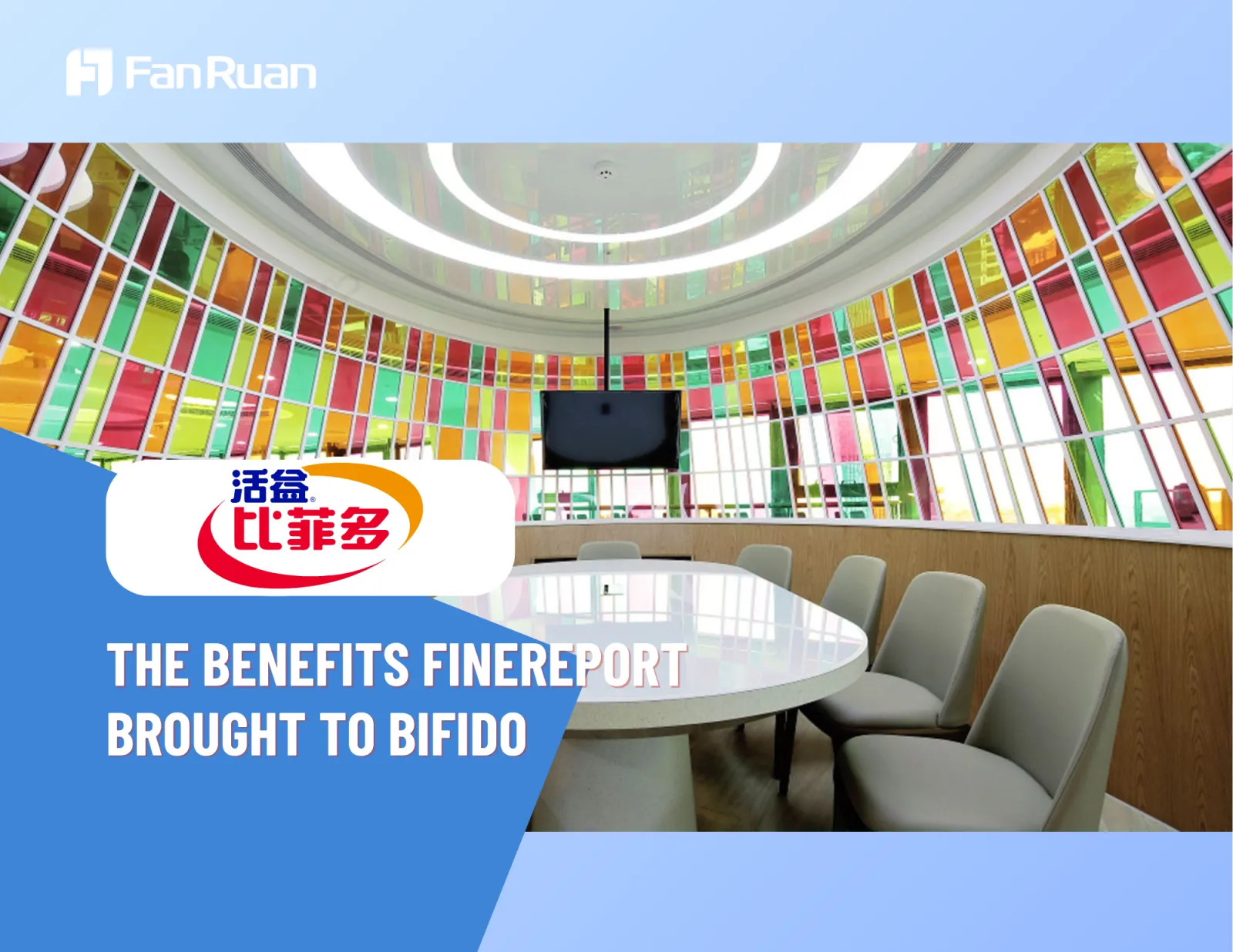 Bifido Foods: The Benefits FineReport Brought to Bifido