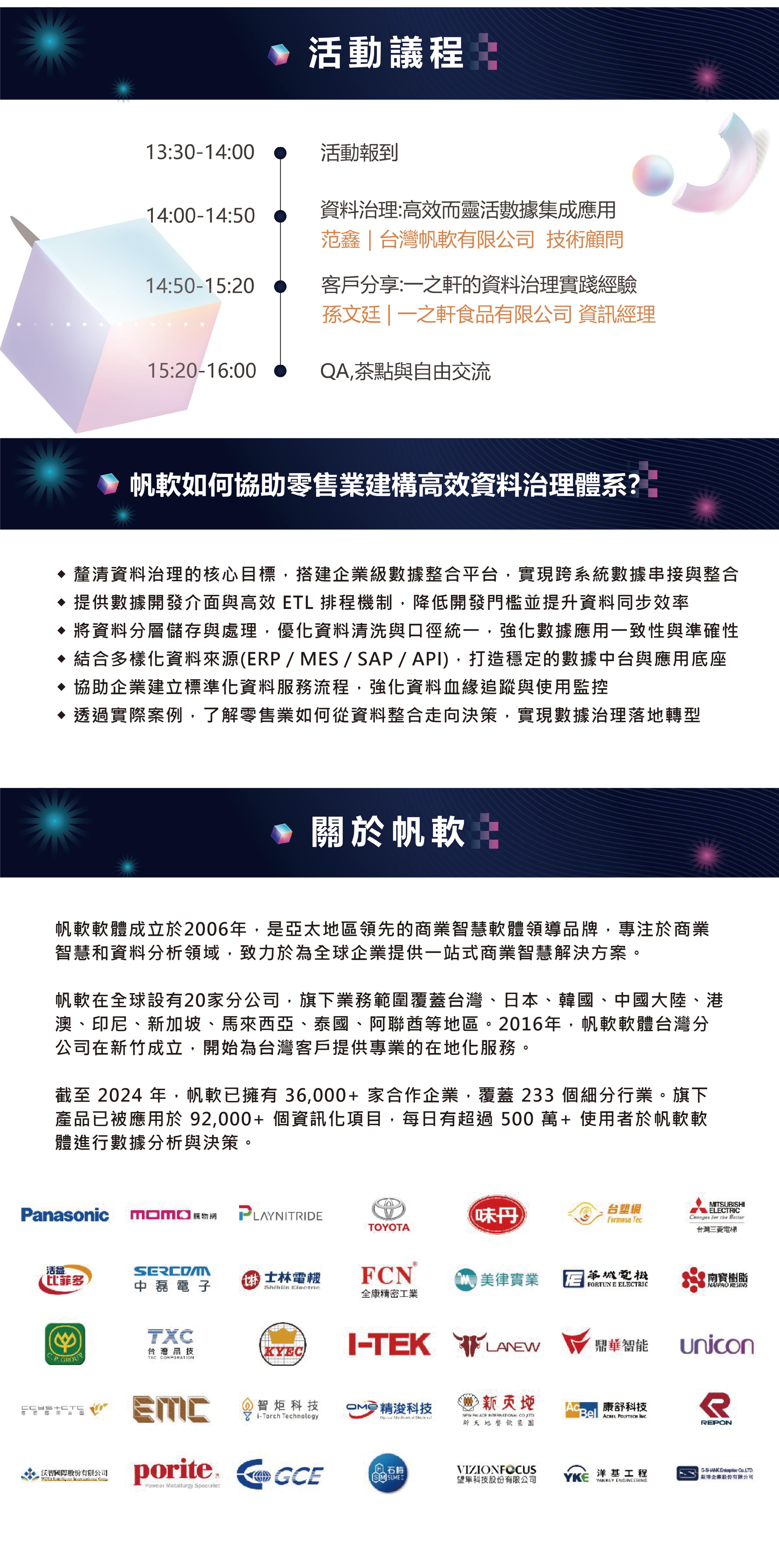 edm_工作區域 1_工作區域 1(1).jpg