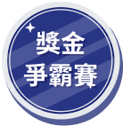 fine event