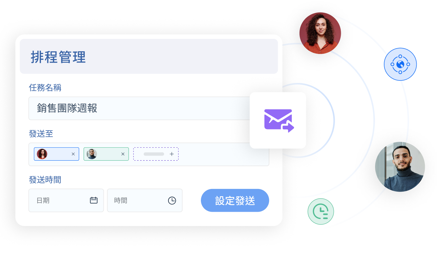 finereport自動化更新