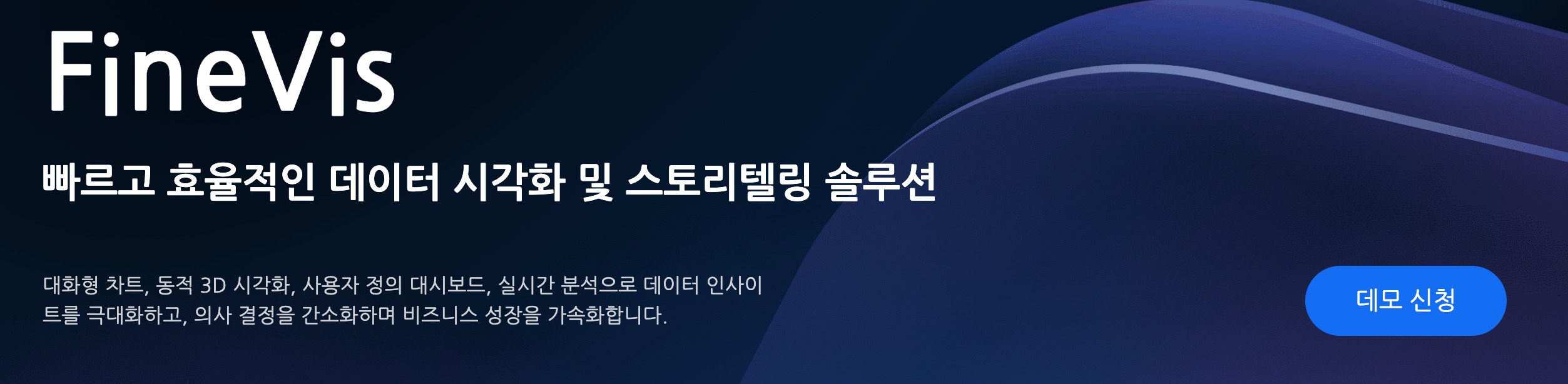 finevis 보고서 PPT.jpg