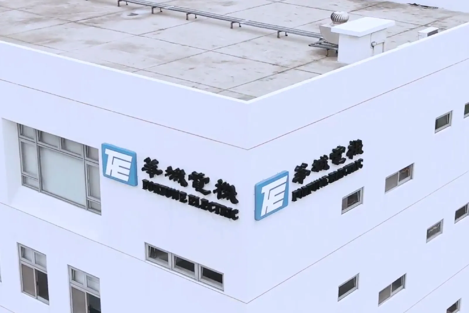 華城電機:開發效率提高一倍！戰情室助力永續客戶承諾