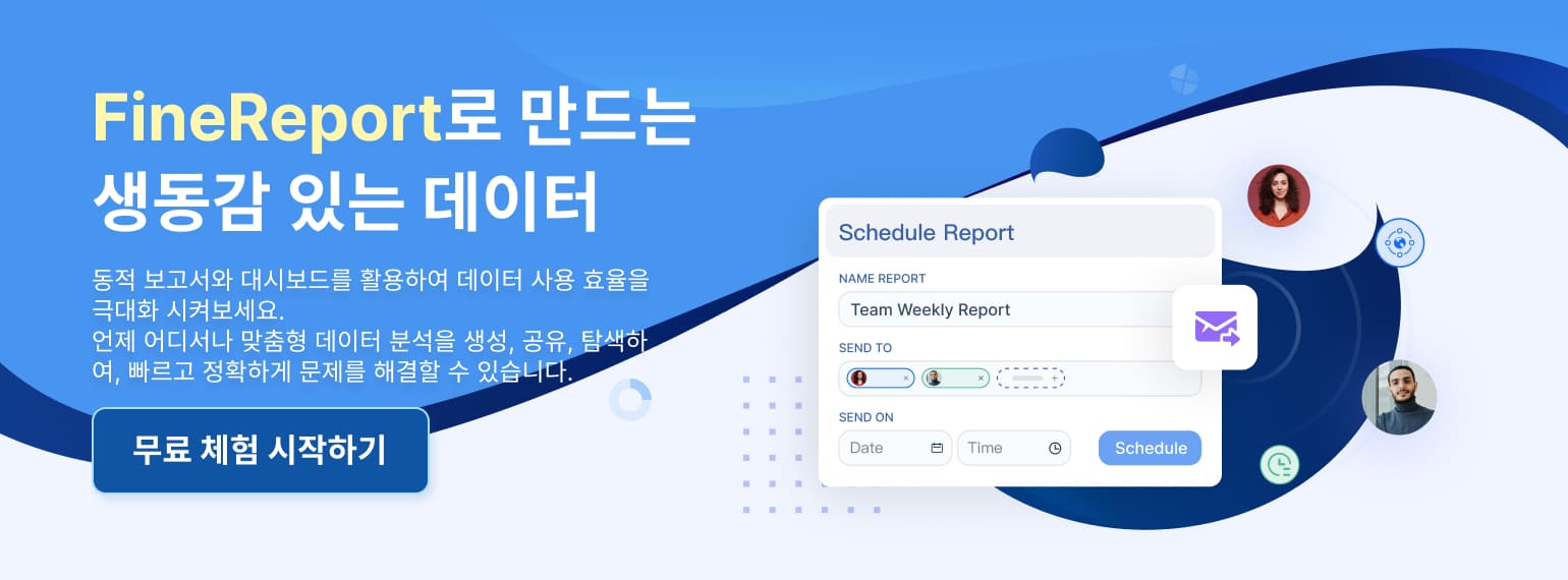 데이터 시각화 도구