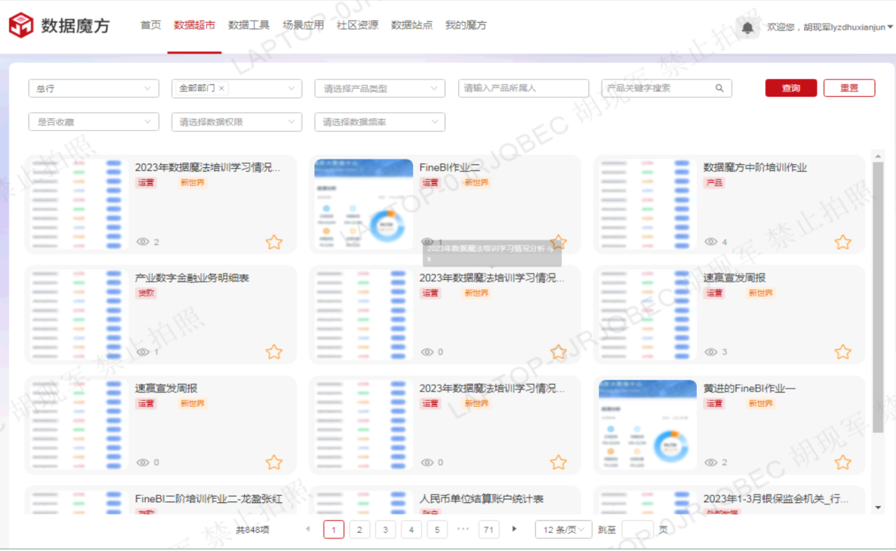 huaxia07.png