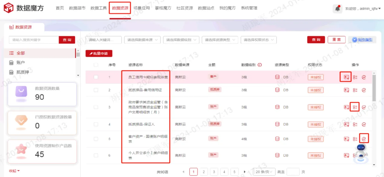 huaxia08.png