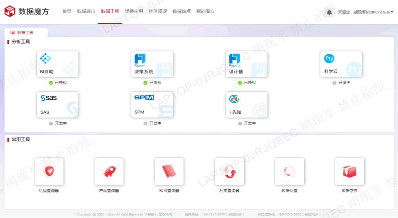 huaxia09.png