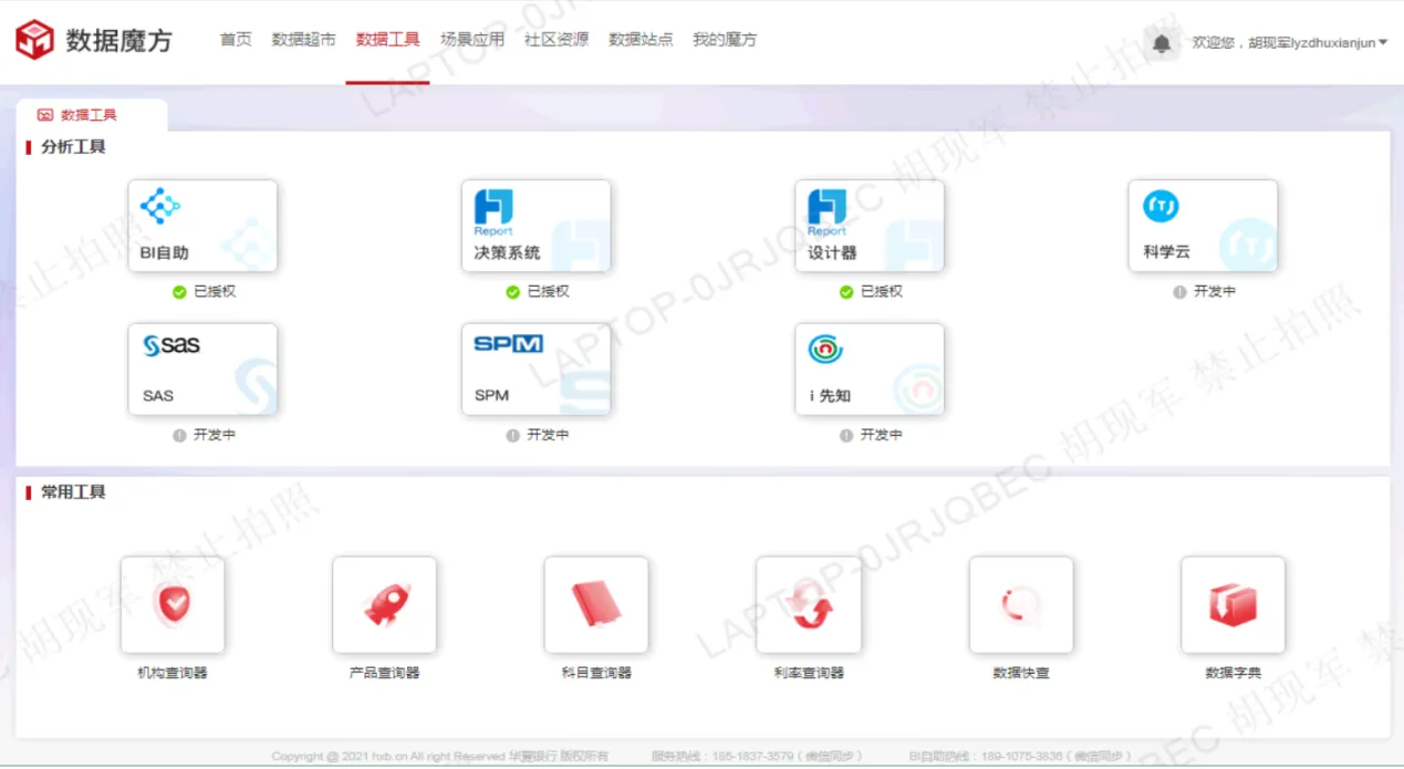 huaxia09.png