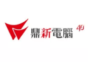 鼎新電腦