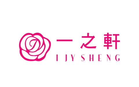 一之軒食品有限公司