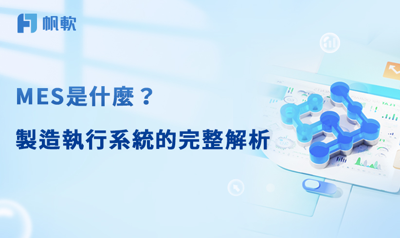 fanruan blog