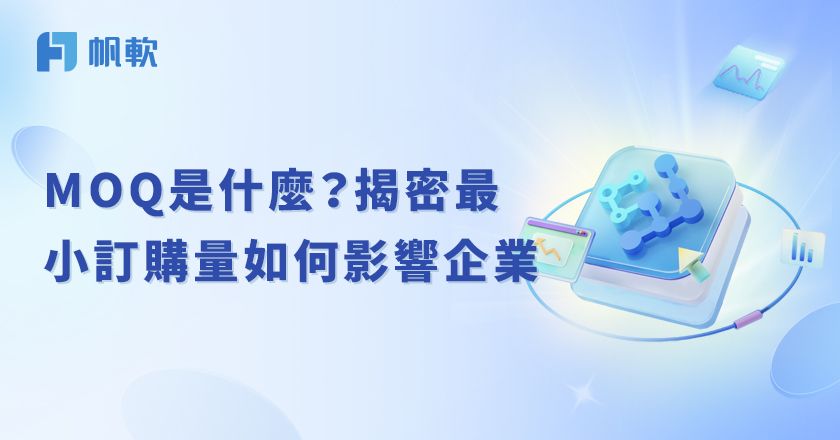 fanruan blog