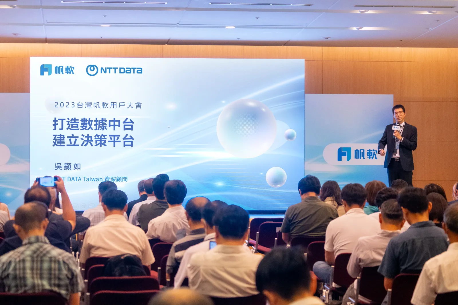 ntt data 01.png