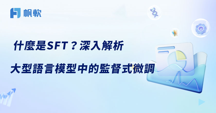 fanruan blog
