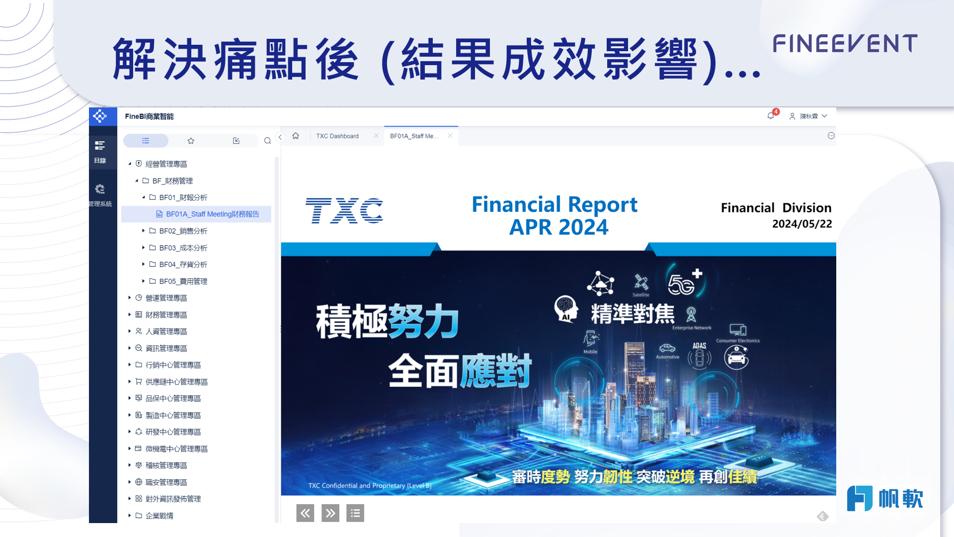 txc05.png