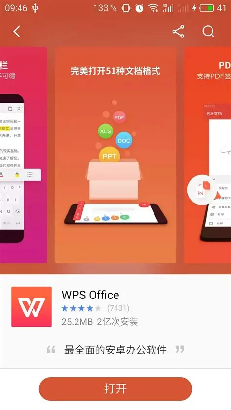 wps